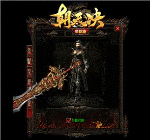 天龙八部私服登陆器怎么下载